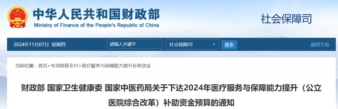 微信圖片_20241113100509.png 微信圖片_20241113100509.png