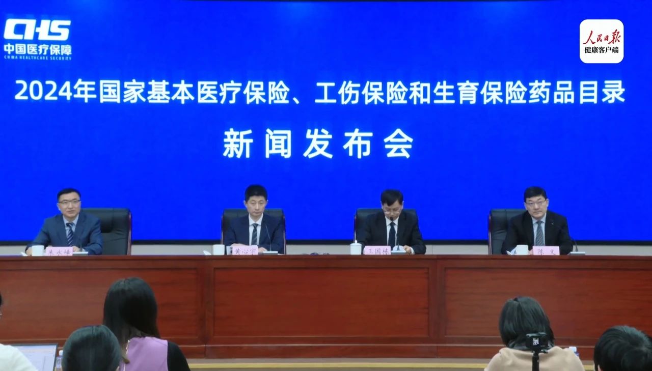 微信圖片_20241128220322.jpg 微信圖片_20241128220322.jpg