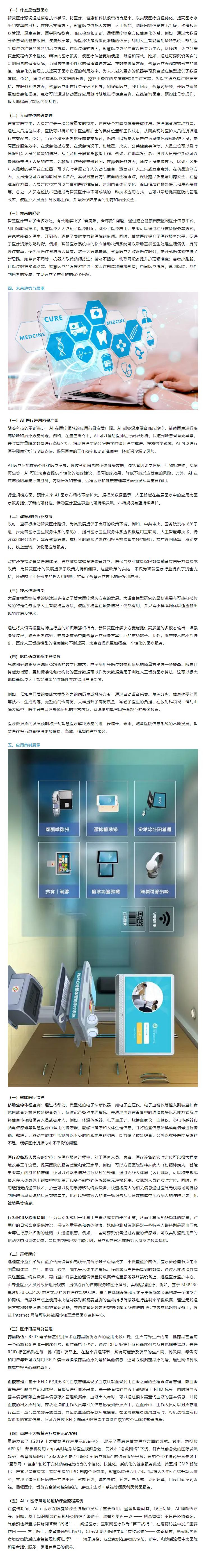 微信圖片_20241118095552_副本.png 微信圖片_20241118095552_副本.png