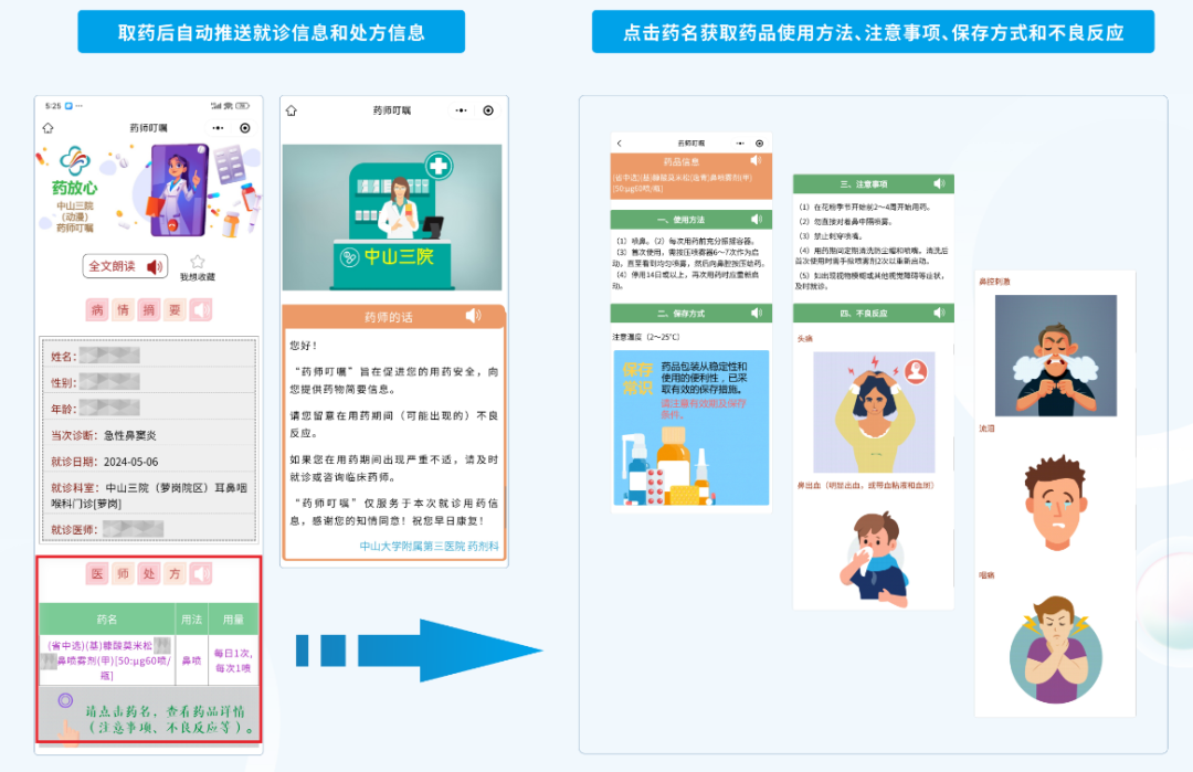 微信圖片_20241230094058.png 微信圖片_20241230094058.png