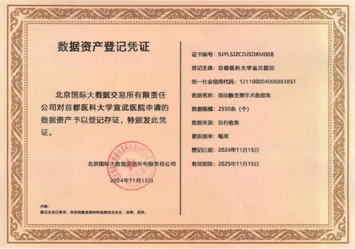 微信圖片_20241211101904.jpg 微信圖片_20241211101904.jpg