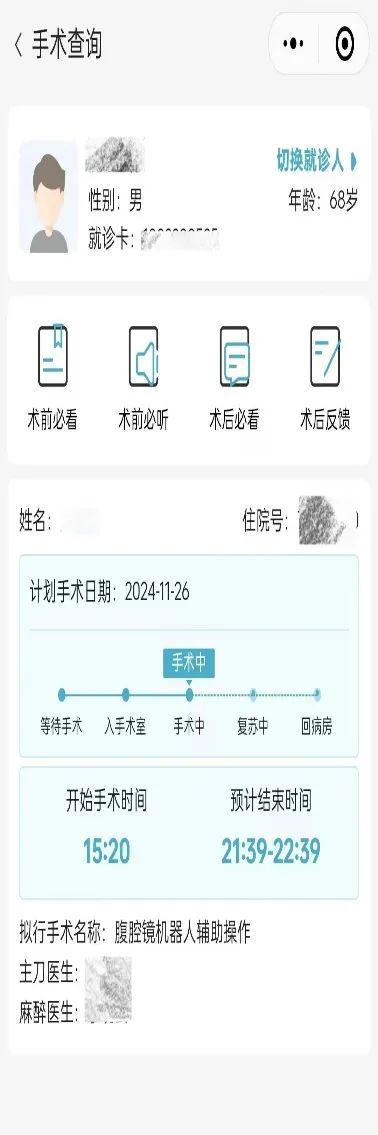 微信圖片_20241230094053.jpg 微信圖片_20241230094053.jpg