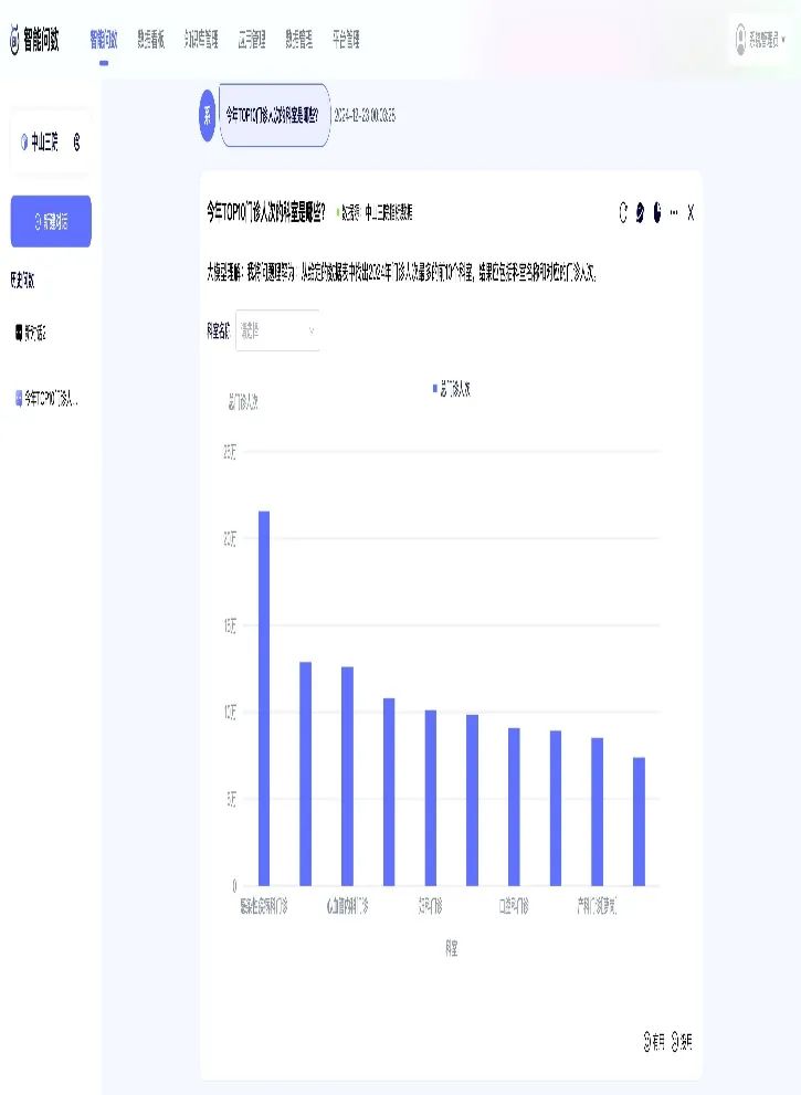 微信圖片_20241230094047.jpg 微信圖片_20241230094047.jpg