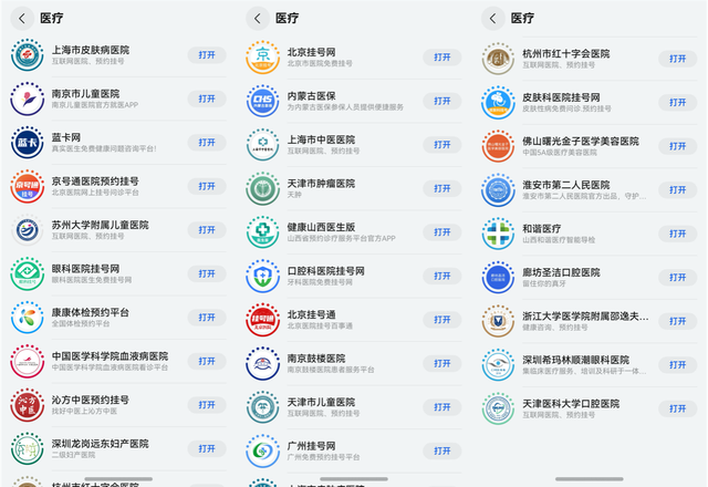 微信圖片_20241213094021.png 微信圖片_20241213094021.png