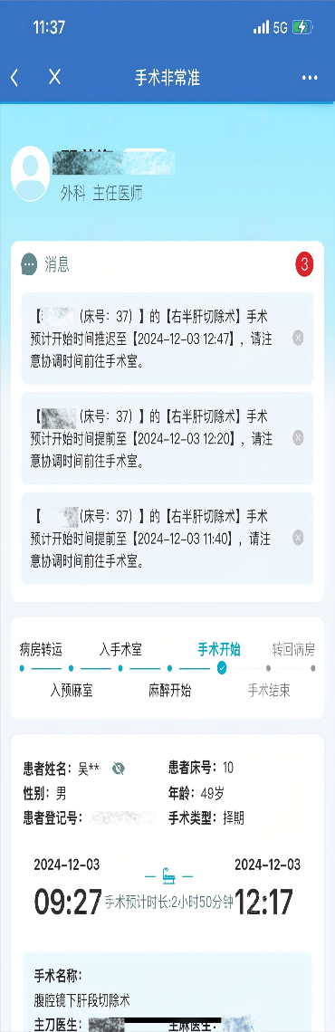 微信圖片_20241230094056.png 微信圖片_20241230094056.png