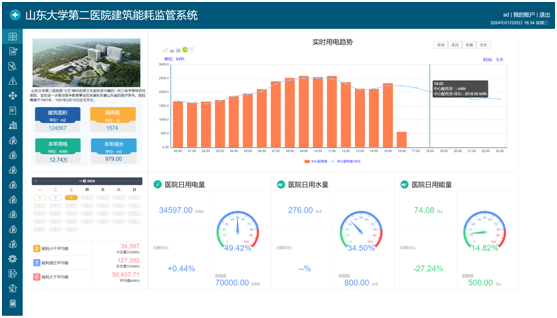 微信圖片_20240219192618.png 微信圖片_20240219192618.png