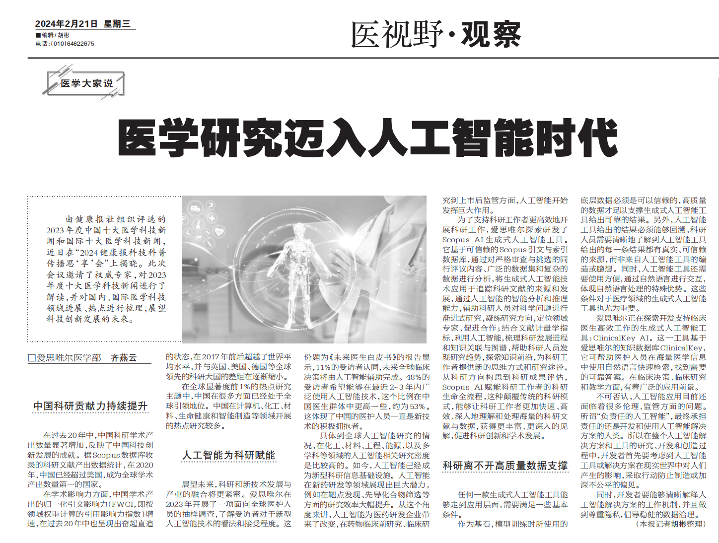 微信圖片_20240228105402.png 微信圖片_20240228105402.png