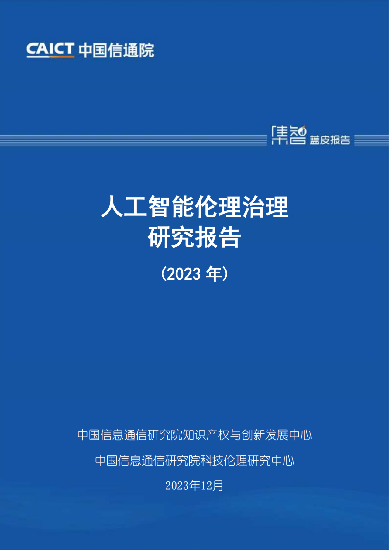 微信圖片_20240217194044.png 微信圖片_20240217194044.png