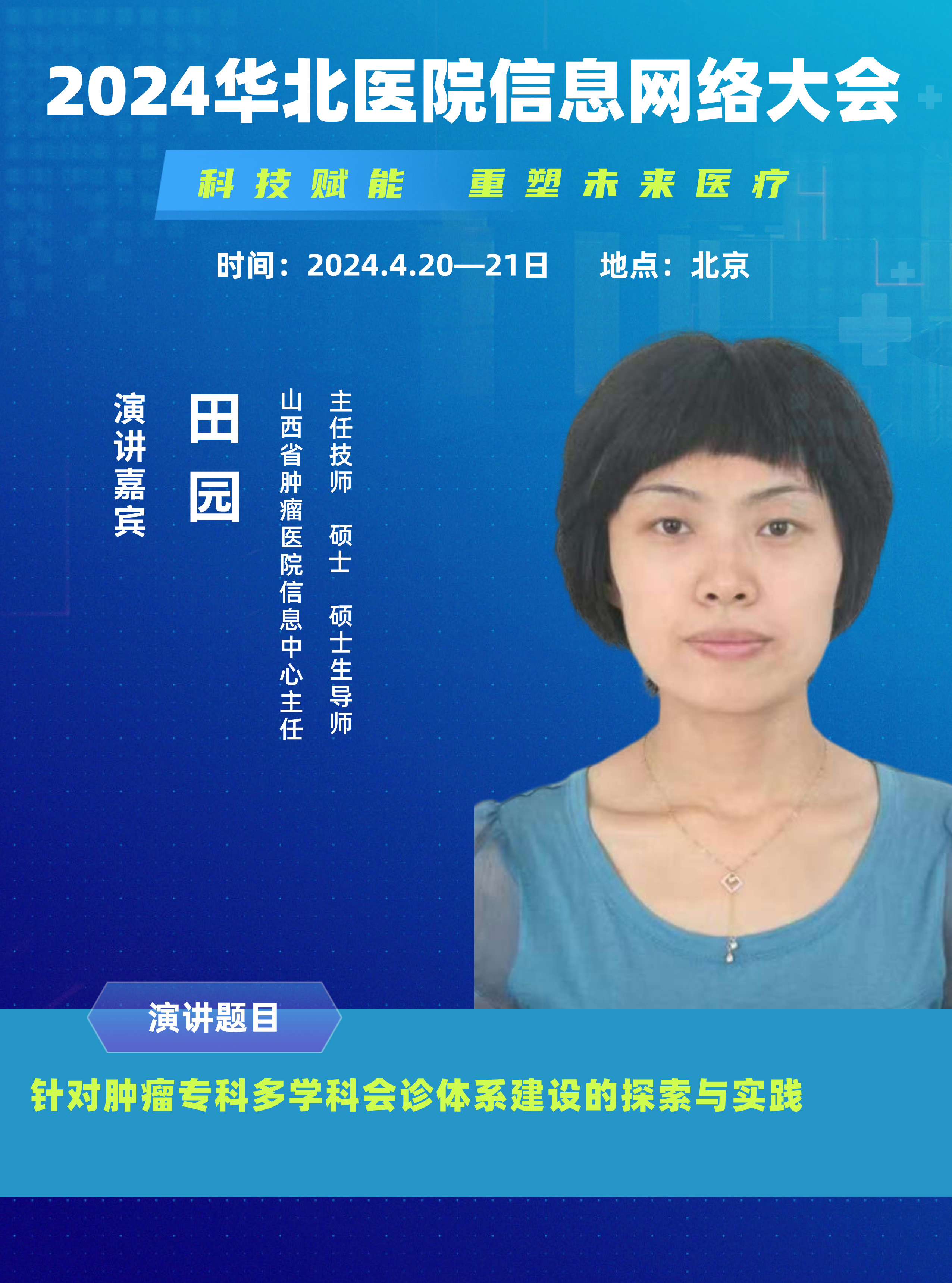 田園__2024-02-19+10_57_05.jpeg 田園__2024-02-19+10_57_05.jpeg