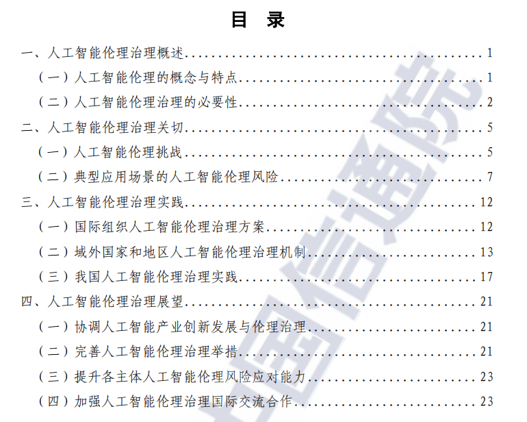 微信圖片_20240217194047.png 微信圖片_20240217194047.png