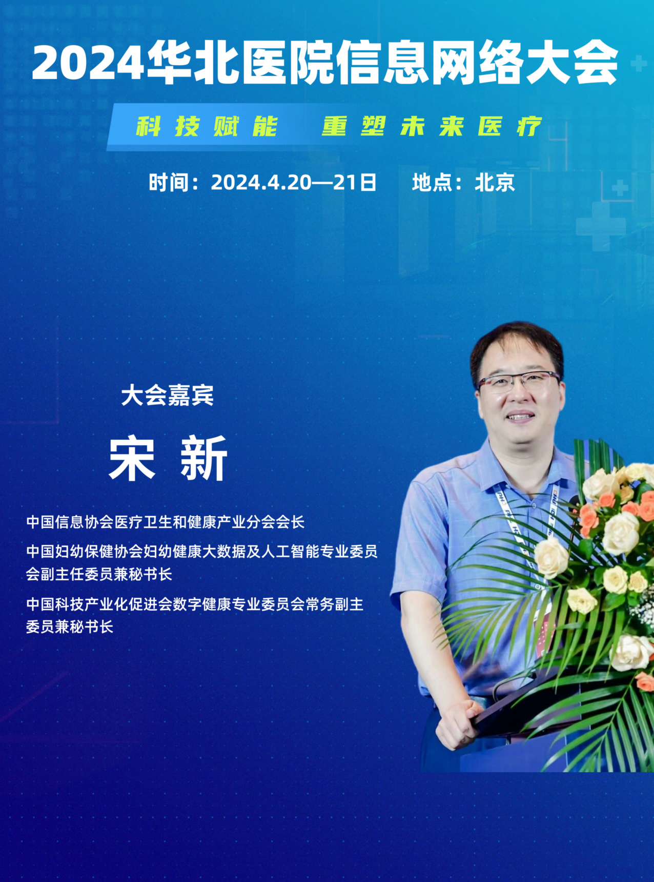 宋新__2024-02-21+18_23_14.jpeg 宋新__2024-02-21+18_23_14.jpeg