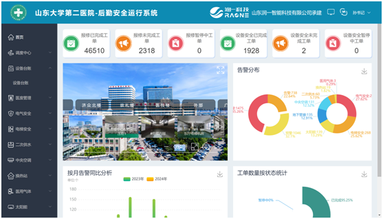 微信圖片_20240219192621.png 微信圖片_20240219192621.png