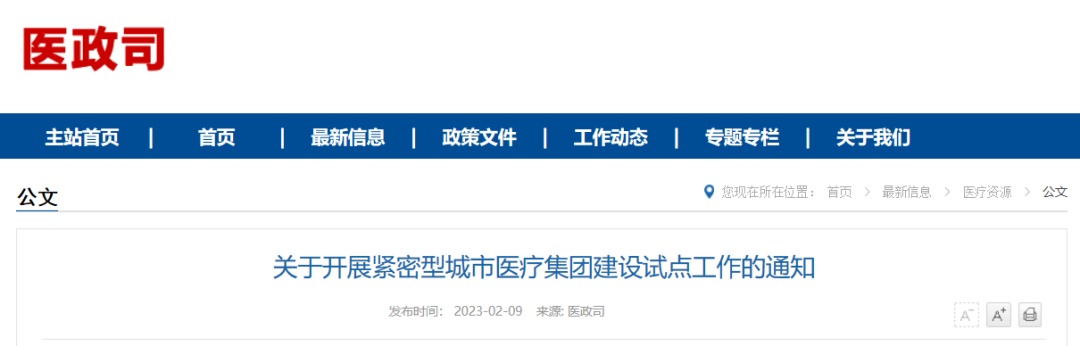 微信圖片_20240215110753.png 微信圖片_20240215110753.png