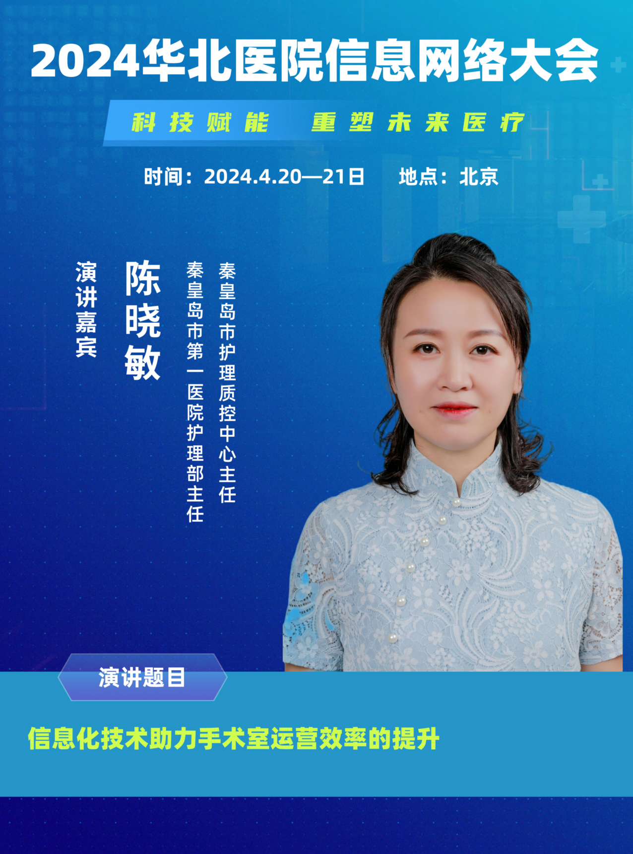 陳曉敏__2024-02-28+17_42_24.jpeg 陳曉敏__2024-02-28+17_42_24.jpeg