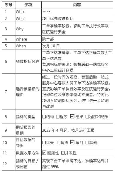 微信圖片_20240307092541.png 微信圖片_20240307092541.png