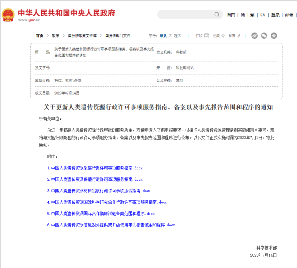 微信圖片_20240314214302.png 微信圖片_20240314214302.png