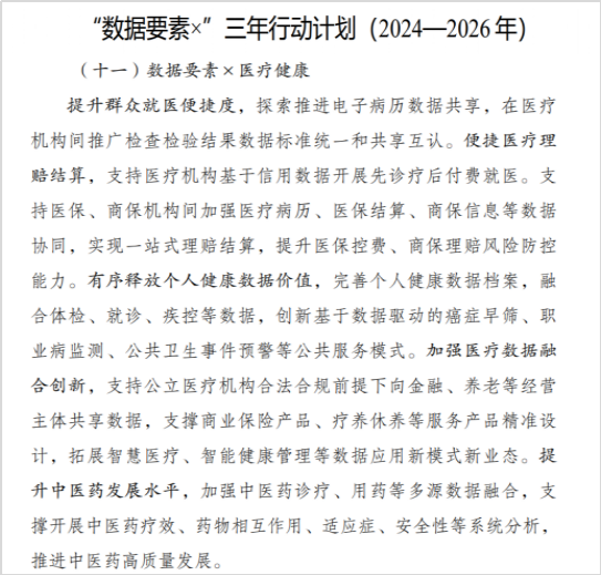 微信圖片_20240314214239.png 微信圖片_20240314214239.png