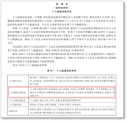 微信圖片_20240314214257.png 微信圖片_20240314214257.png