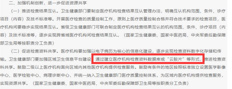 微信圖片_20240428121121.png 微信圖片_20240428121121.png