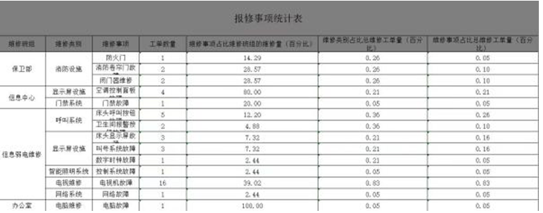 微信圖片_20240409121356.png 微信圖片_20240409121356.png