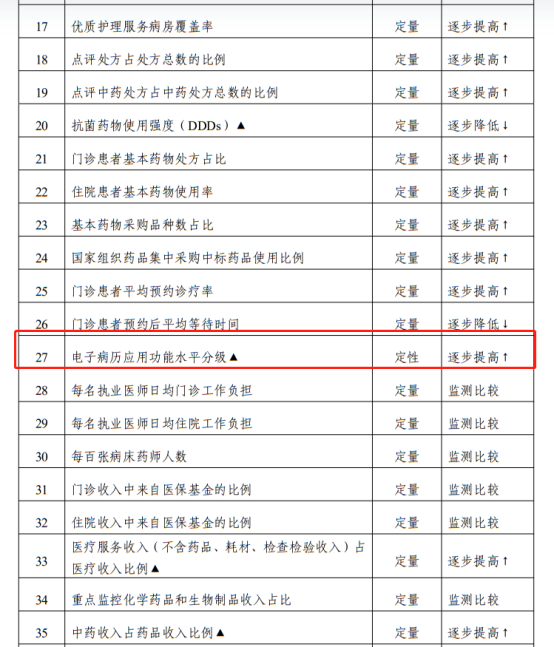 微信圖片_20240530165354.png 微信圖片_20240530165354.png