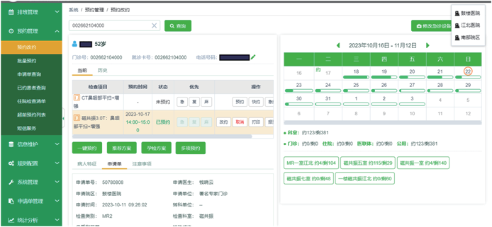 微信圖片_20240517084350.png 微信圖片_20240517084350.png