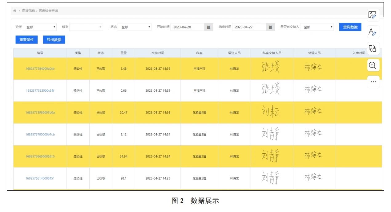 微信圖片_20240531163703.jpg 微信圖片_20240531163703.jpg