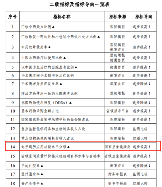 微信圖片_20240530165426.png 微信圖片_20240530165426.png