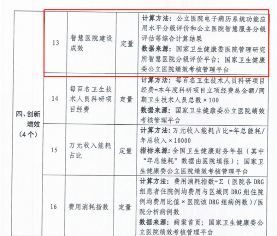 微信圖片_20240530165244.png 微信圖片_20240530165244.png