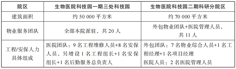 微信圖片_20240518173954.png 微信圖片_20240518173954.png