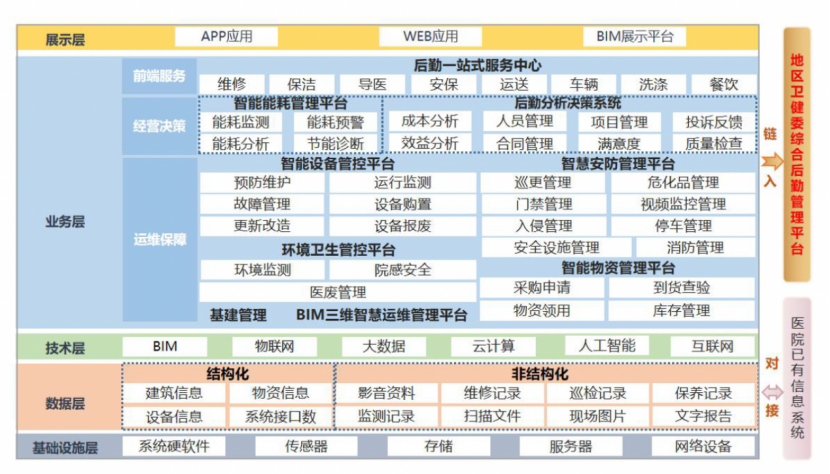 微信圖片_20240609154256.png 微信圖片_20240609154256.png