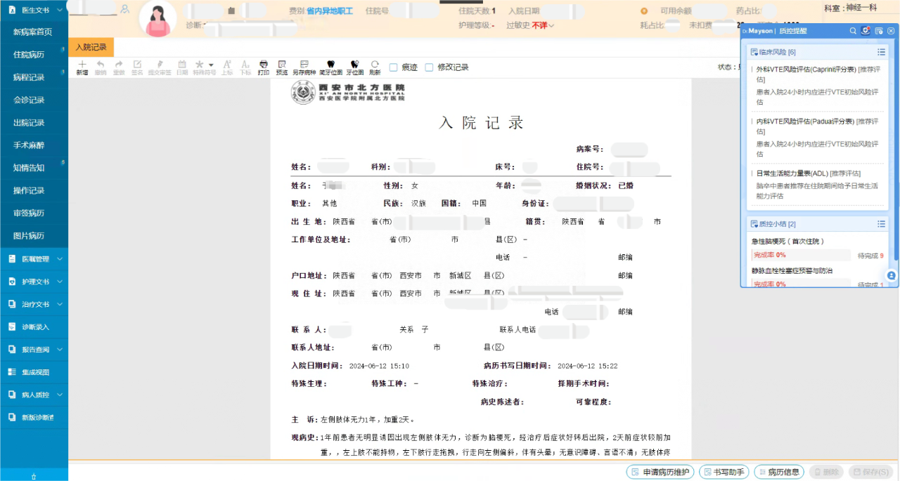 微信圖片_20240624170439.png 微信圖片_20240624170439.png