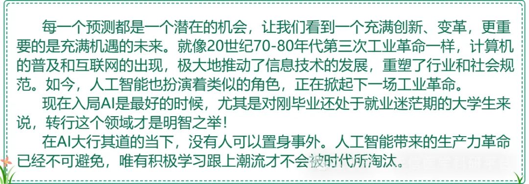 微信圖片_20240724203318.jpg 微信圖片_20240724203318.jpg