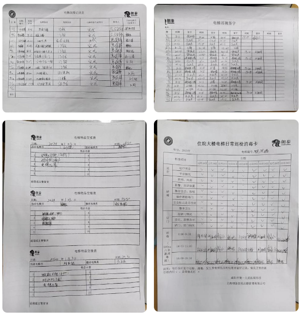 微信圖片_20240715141410.png 微信圖片_20240715141410.png