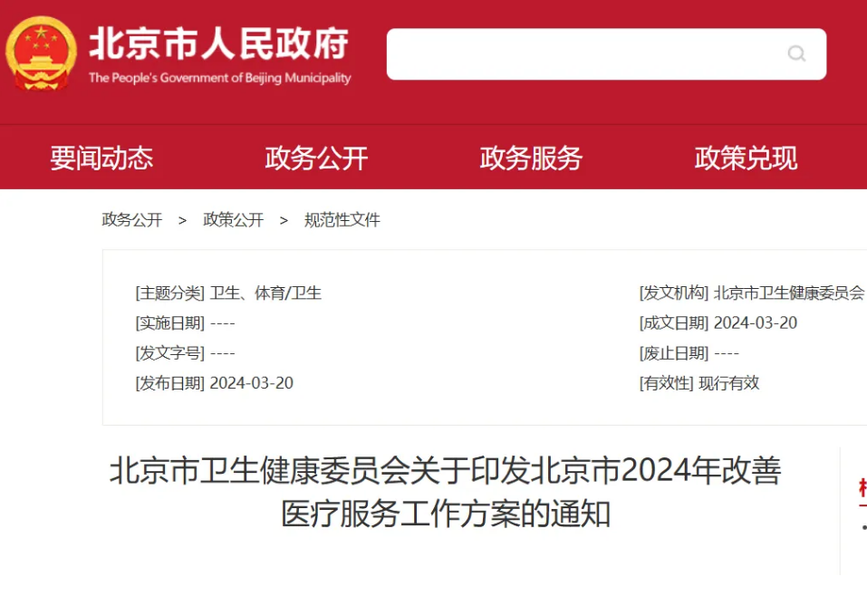 微信圖片_20240702001506.png 微信圖片_20240702001506.png