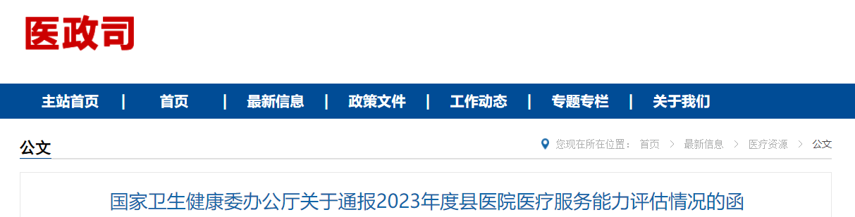 微信圖片_20240730212757.png 微信圖片_20240730212757.png