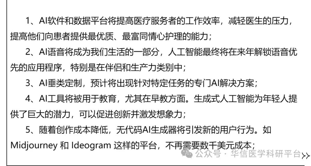 微信圖片_20240724203313.jpg 微信圖片_20240724203313.jpg