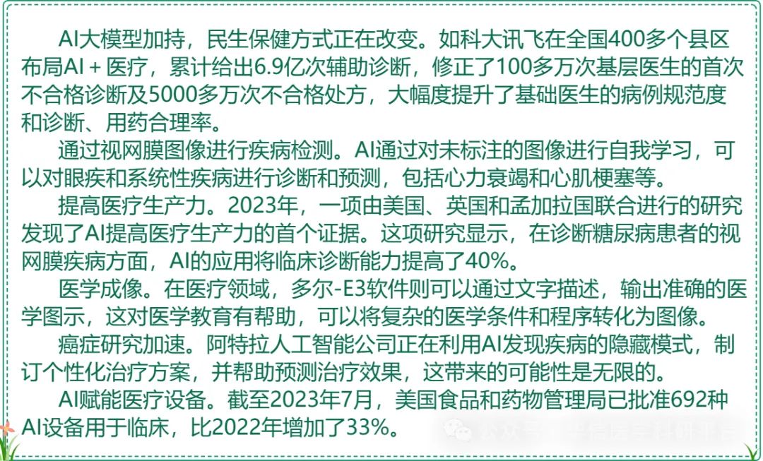 微信圖片_20240724203307.jpg 微信圖片_20240724203307.jpg