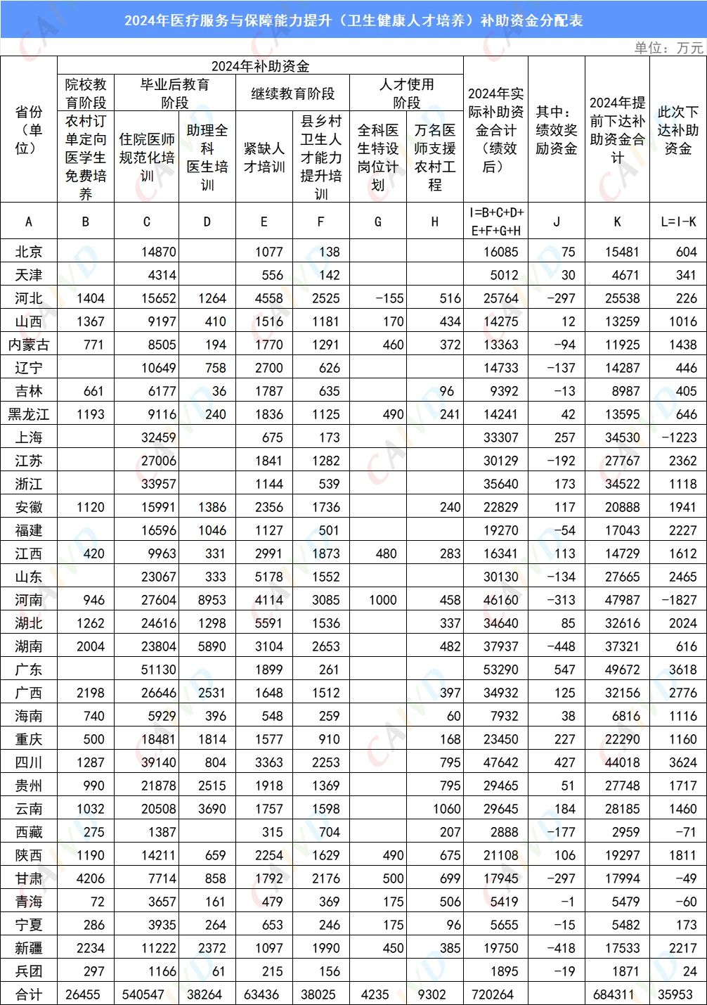 微信圖片_20240708211431.jpg 微信圖片_20240708211431.jpg