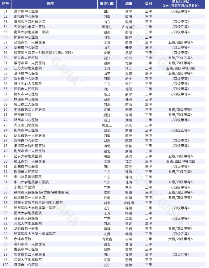 微信圖片_20240707222837.png 微信圖片_20240707222837.png