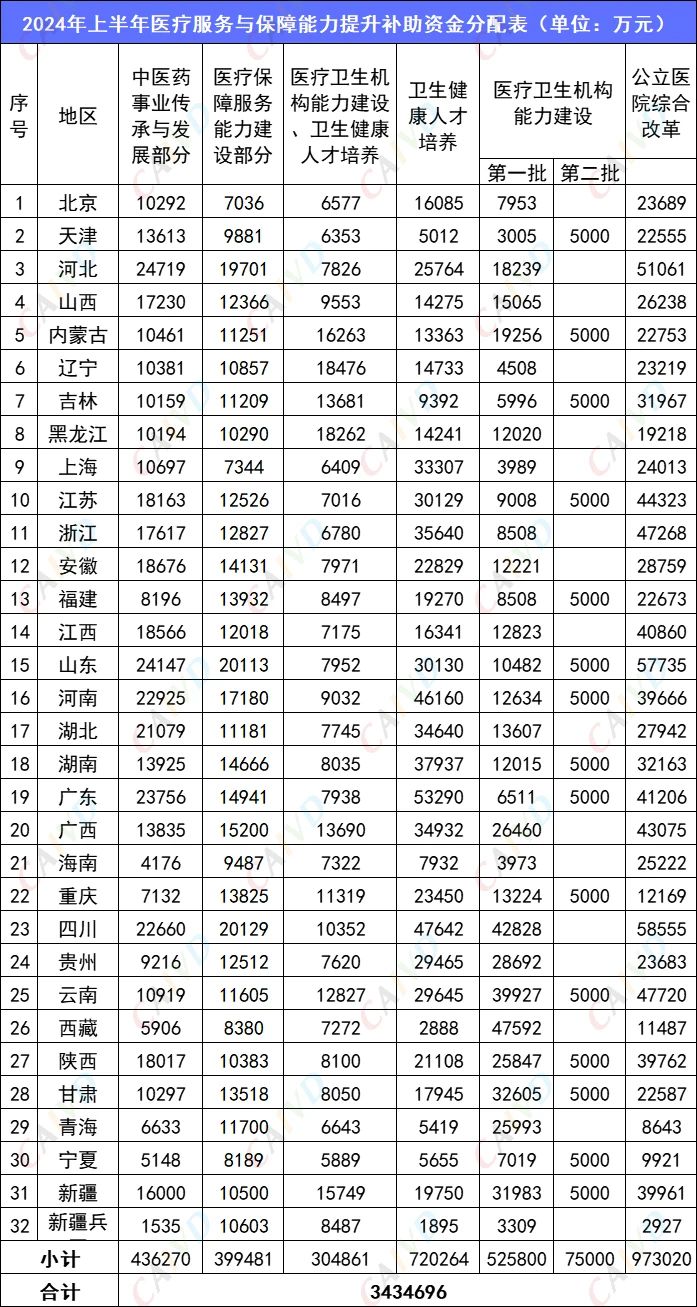 微信圖片_20240708211419.jpg 微信圖片_20240708211419.jpg