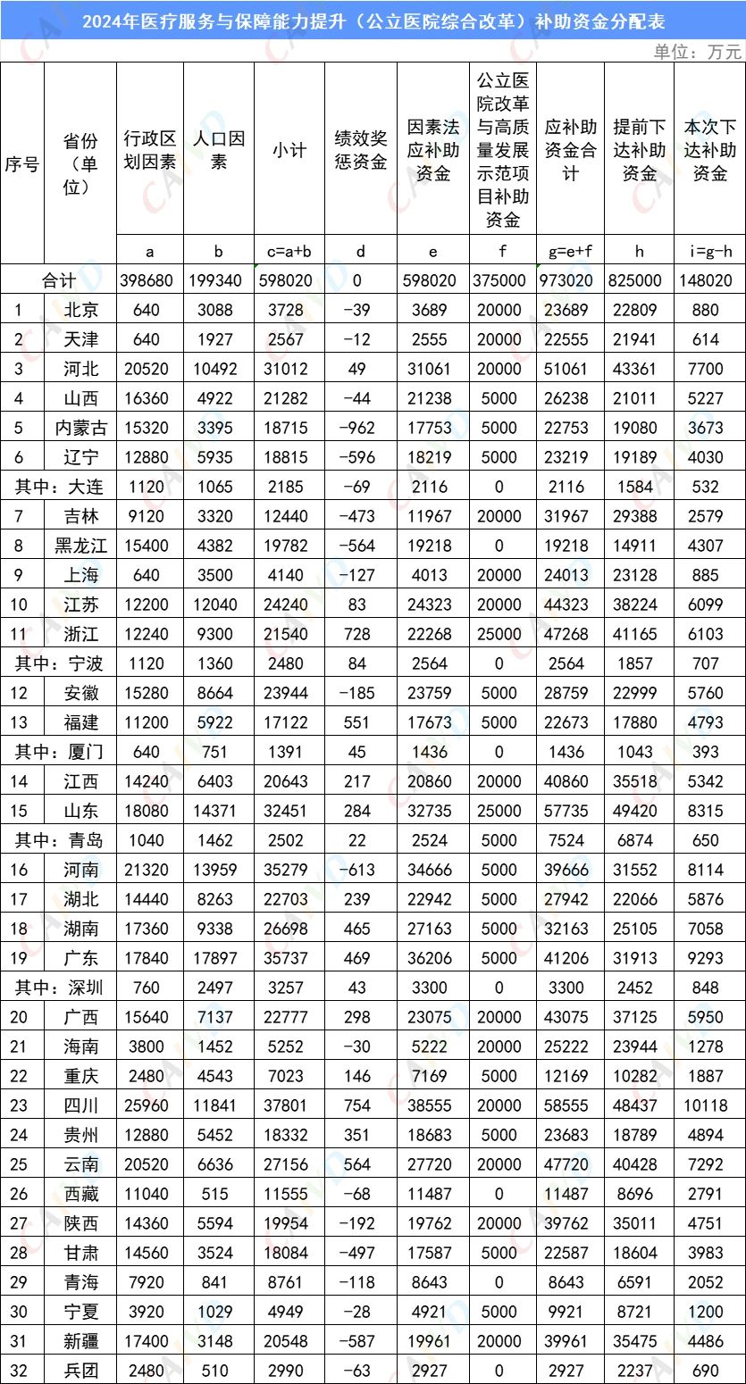 微信圖片_20240708211434.jpg 微信圖片_20240708211434.jpg