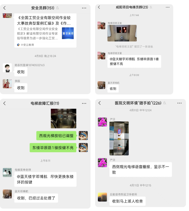 微信圖片_20240715141407.png 微信圖片_20240715141407.png