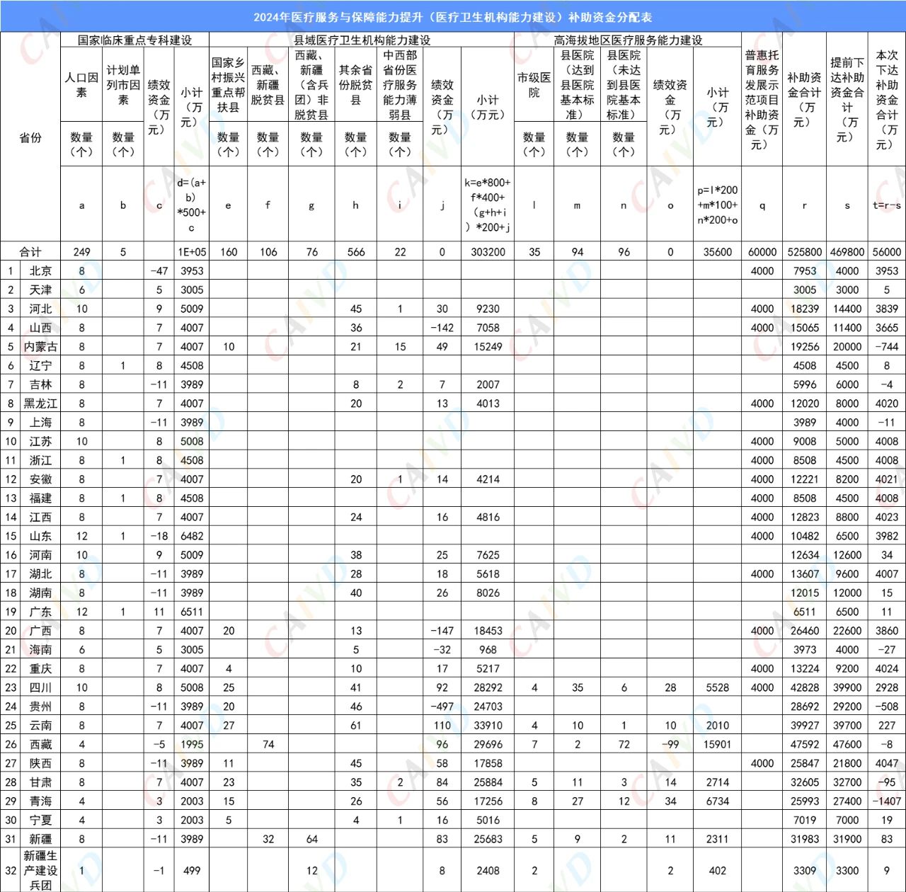 微信圖片_20240708211437.jpg 微信圖片_20240708211437.jpg