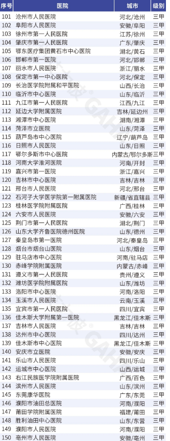 微信圖片_20240707222818.png 微信圖片_20240707222818.png