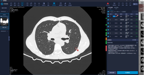 微信圖片_20240830152344.png 微信圖片_20240830152344.png