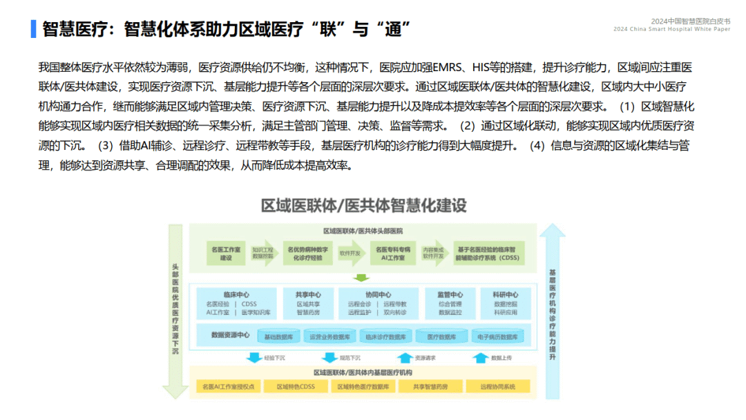 微信圖片_20240823141713.png 微信圖片_20240823141713.png