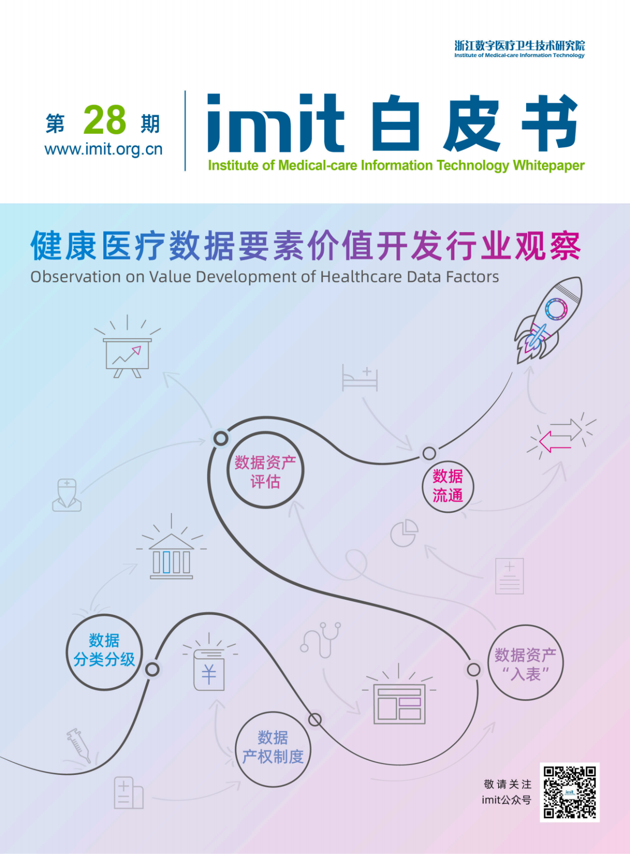 微信圖片_20240816113145.png 微信圖片_20240816113145.png