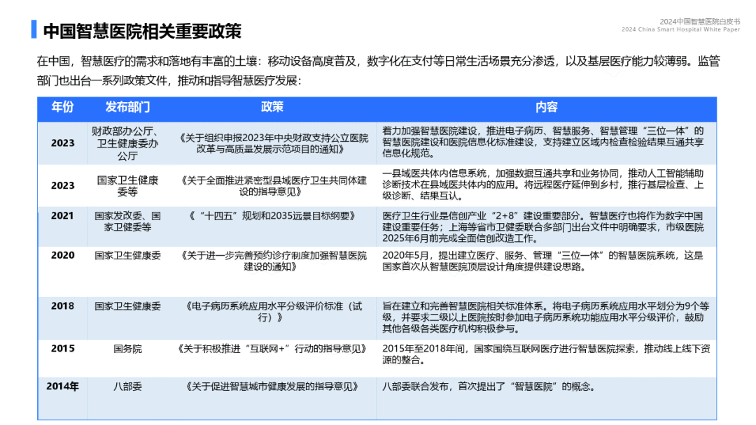 微信圖片_20240823141720.png 微信圖片_20240823141720.png