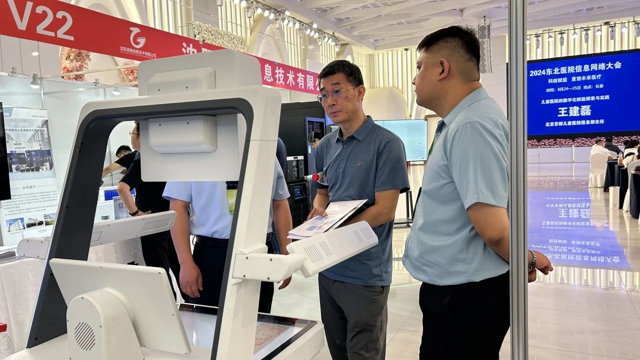 微信圖片_20240827154003.jpg 微信圖片_20240827154003.jpg